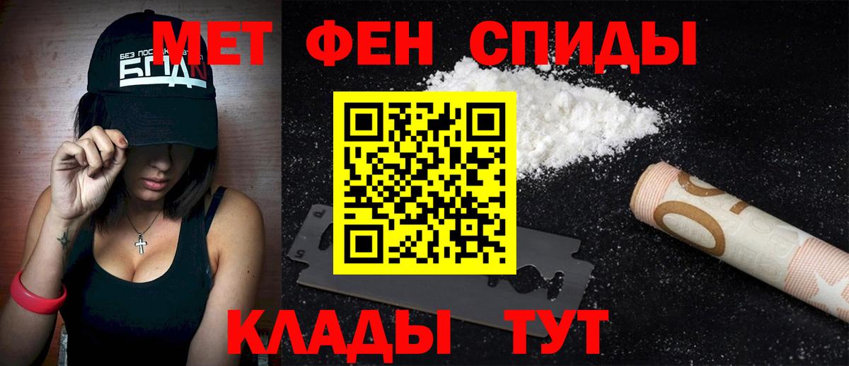 Гусев  АМФ  Вход с VPN  АМФ  АМФЕТАМИН Premium 