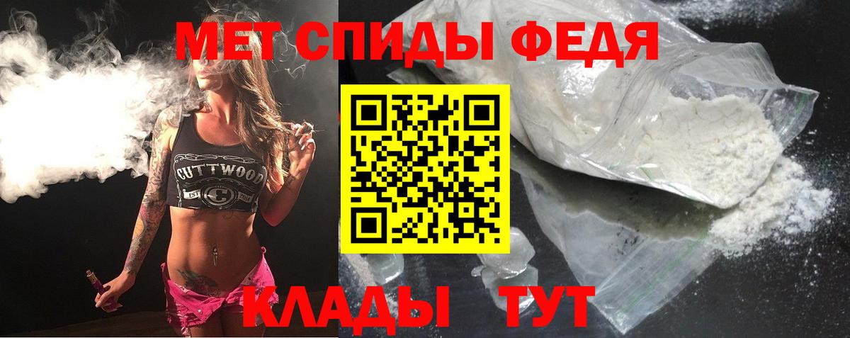 Амфетамин VHQ Гусев