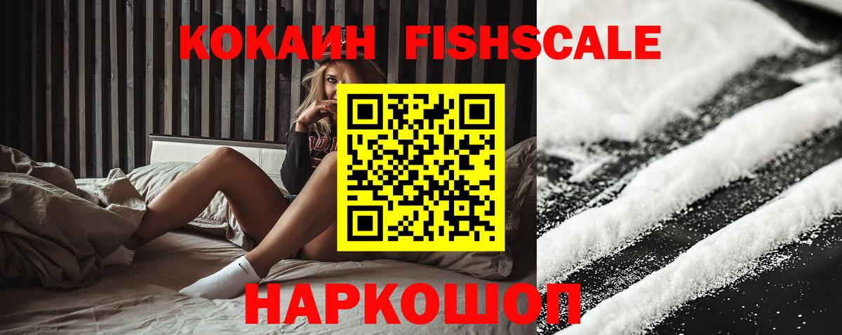 КОКАИН 97% Гусев