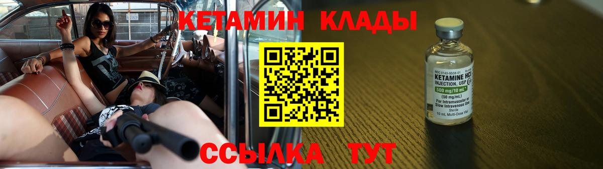 ЭКСТАЗИ  Каннабис  ТГК  Вход с VPN  КОКАИН  Гусев  Меф кристаллы  ГАШ  Купить наркотик  Мефедрон 