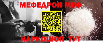 эйфоретик Будённовск