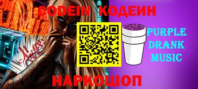 эйфоретик Будённовск