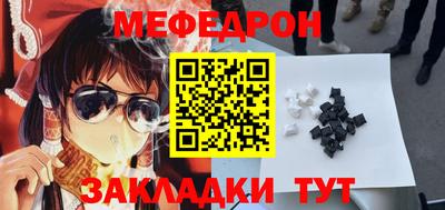молекула духа Волгодонск