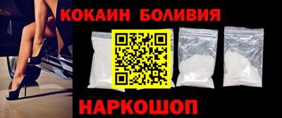 эйфоретик Будённовск