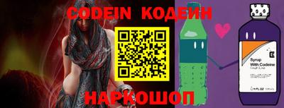 кристаллы Волжск
