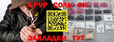 эйфоретик Будённовск