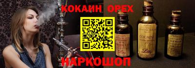 эйфоретик Будённовск
