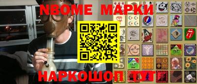 эйфоретик Будённовск