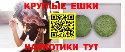 эйфоретик Будённовск