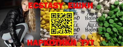 ECSTASY Бузулук