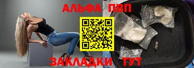 эйфоретик Будённовск