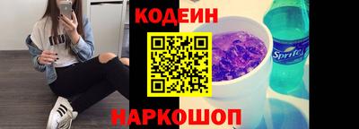 эйфоретик Будённовск