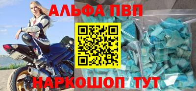 эйфоретик Будённовск