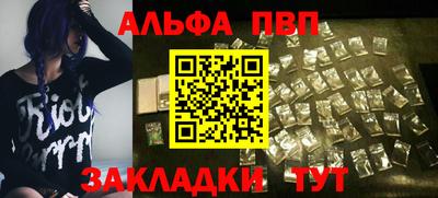 эйфоретик Будённовск