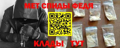 mdma Волжский