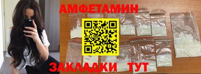 эйфоретик Будённовск