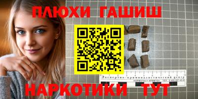 эйфоретик Будённовск