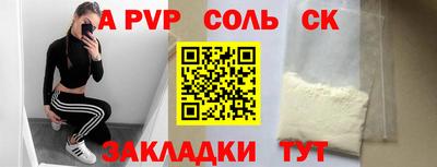 эйфоретик Будённовск