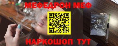 эйфоретик Будённовск