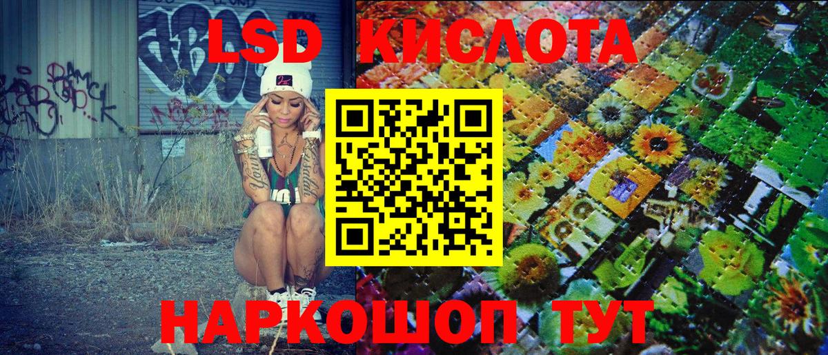 Гусев  Наркотические марки 1,8мг  купить   Марки N-bome  Вход с VPN  Наркотические марки 1,8мг 