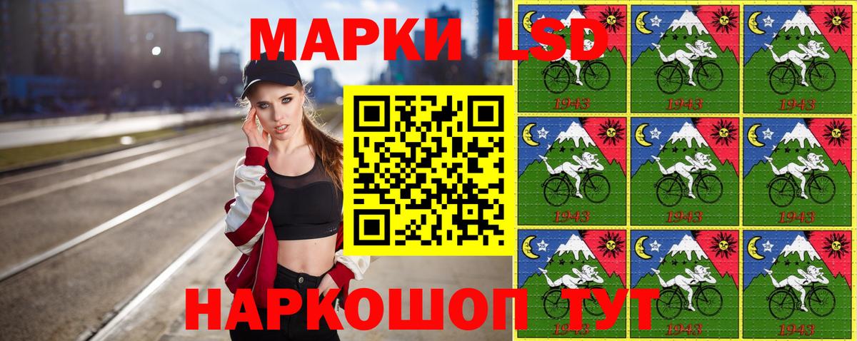 Наркотические марки 1,5мг Гусев
