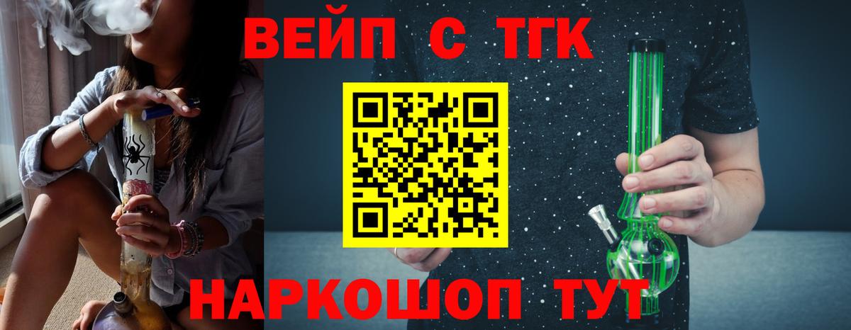 Дистиллят ТГК концентрат Гусев