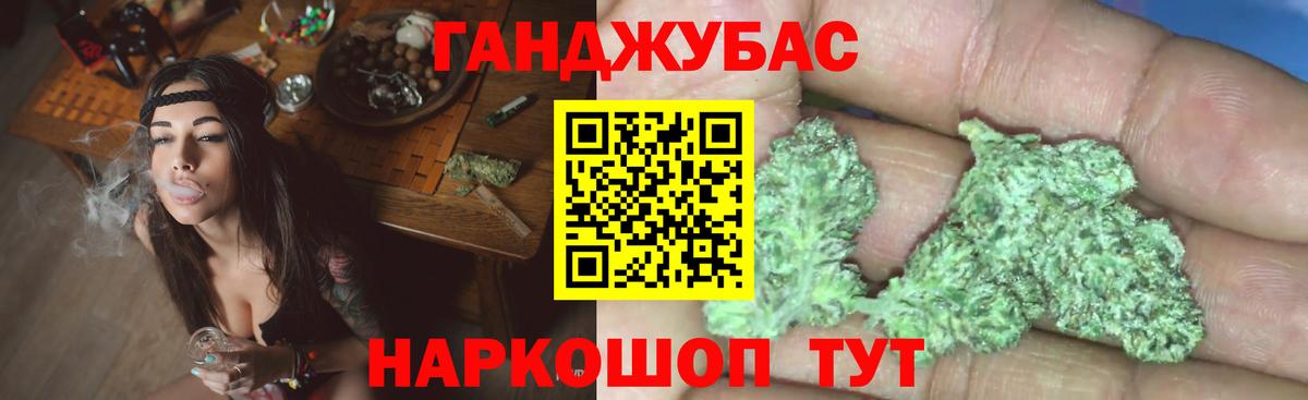Шишки марихуана THC 21%  Бошки марихуана семена  Вход с VPN  Шишки марихуана гибрид  Гусев  Канабис AK-47 